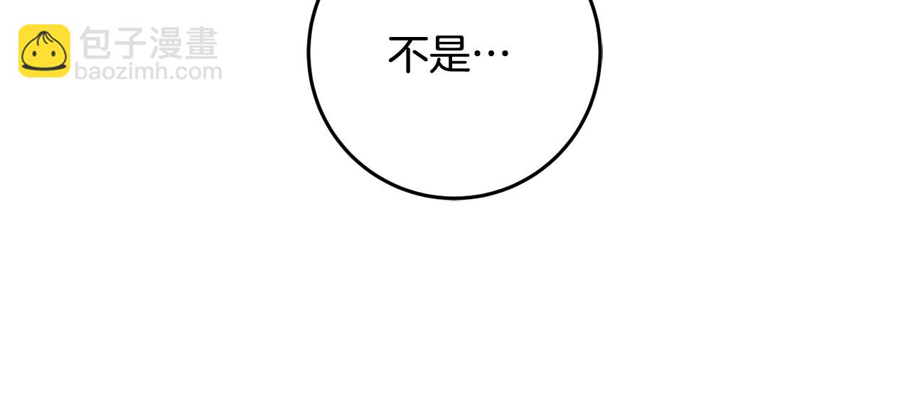 第69话 男女授受不亲(1/5)-第70话