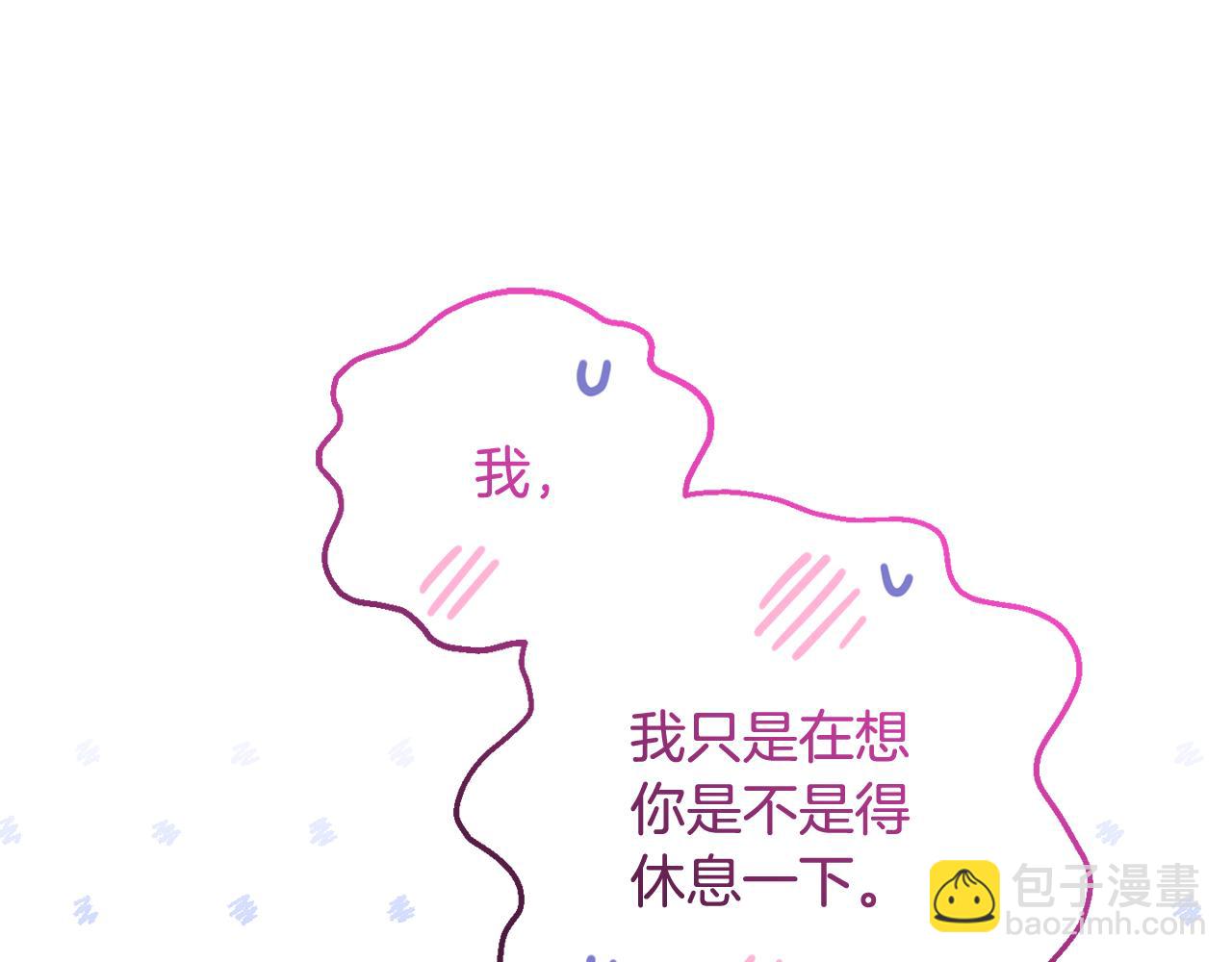 第69话 男女授受不亲(1/5)-第70话