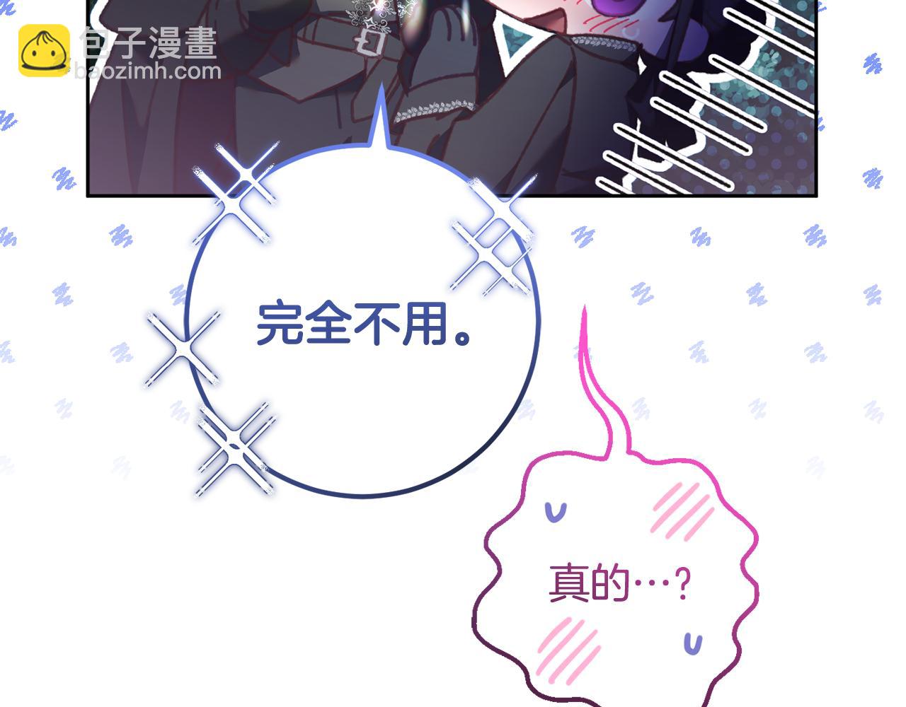 第69话 男女授受不亲(1/5)-第70话