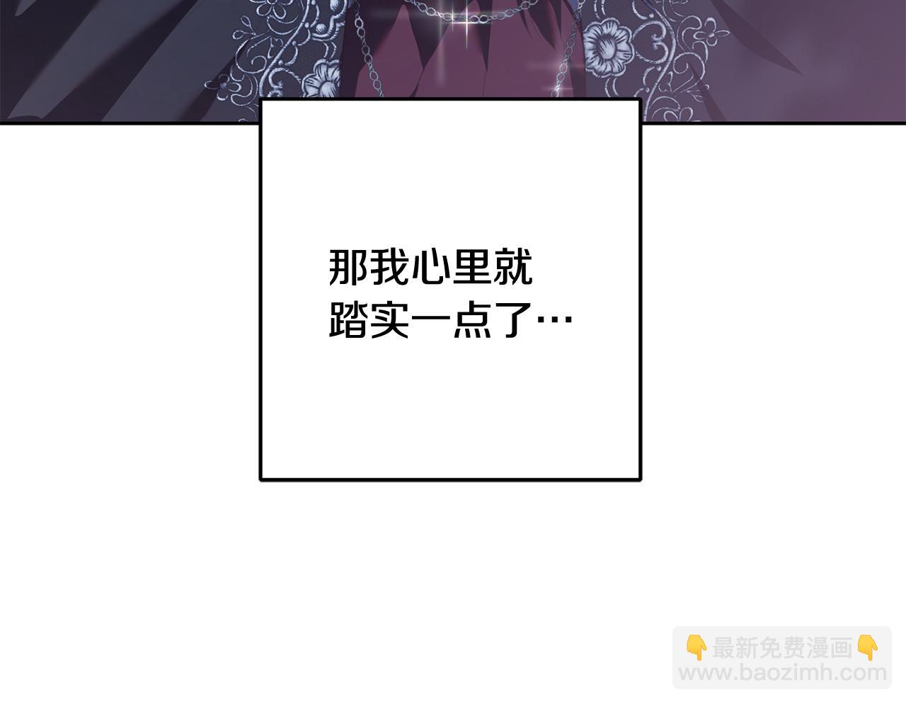 第69话 男女授受不亲(1/5)-第70话