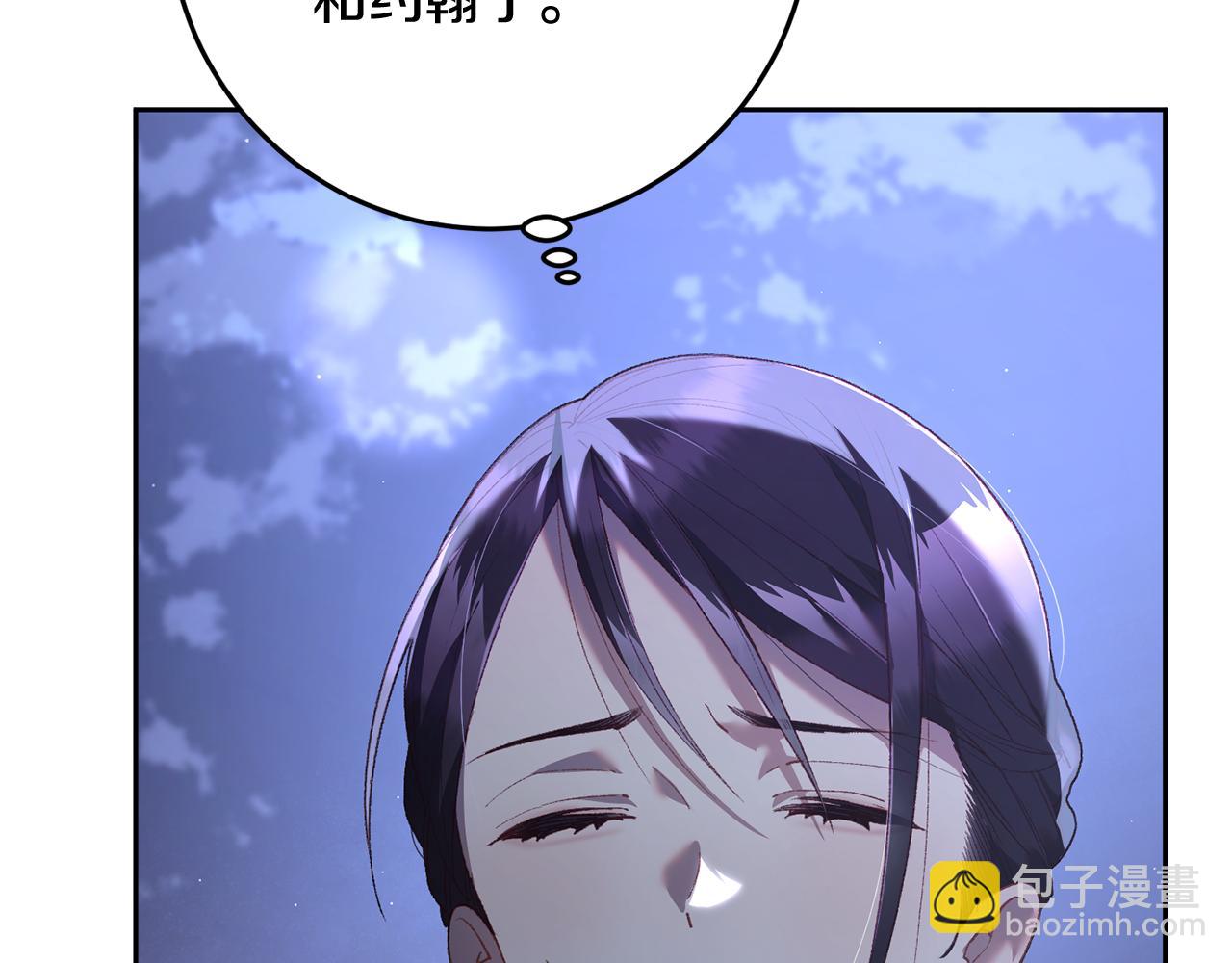 第69话 男女授受不亲(1/5)-第70话