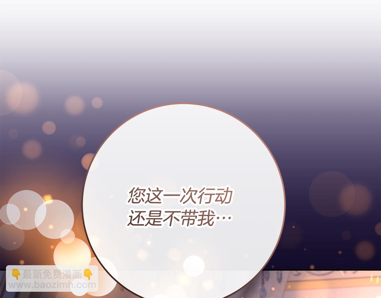 第69话 男女授受不亲(1/5)-第70话