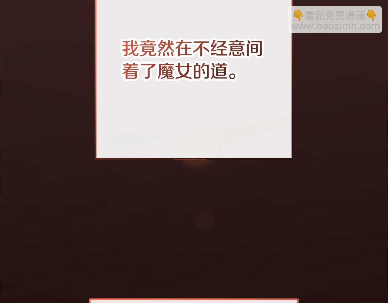 第71话 缺心眼的大叔(1/5)-第72话