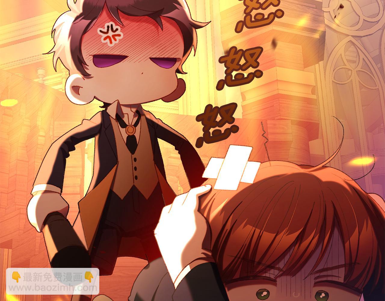 第71话 缺心眼的大叔(1/5)-第72话