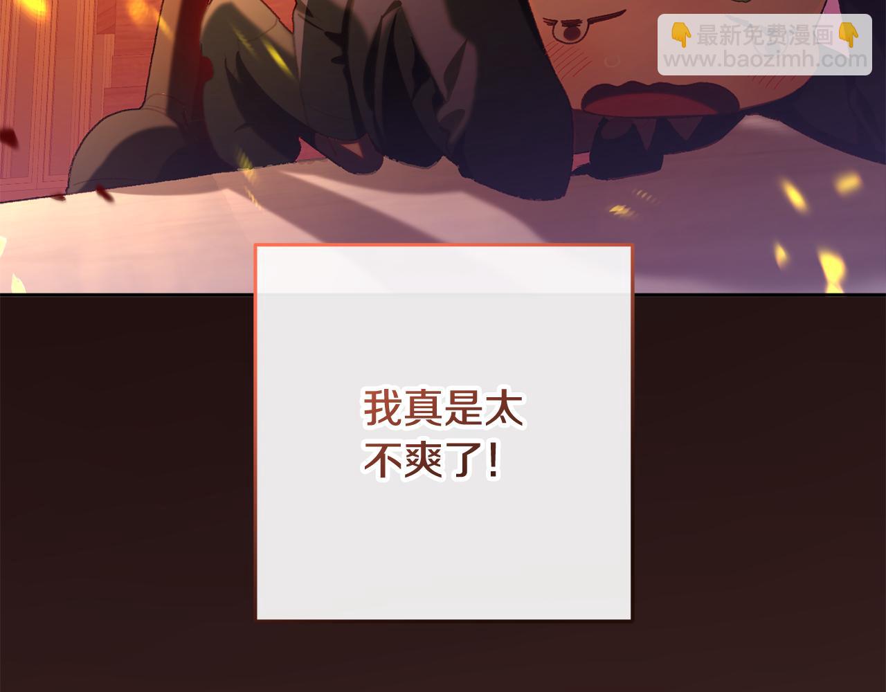 第71话 缺心眼的大叔(1/5)-第72话