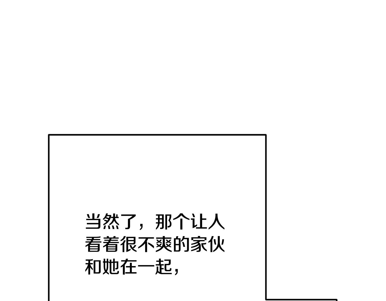 第71话 缺心眼的大叔(1/5)-第72话