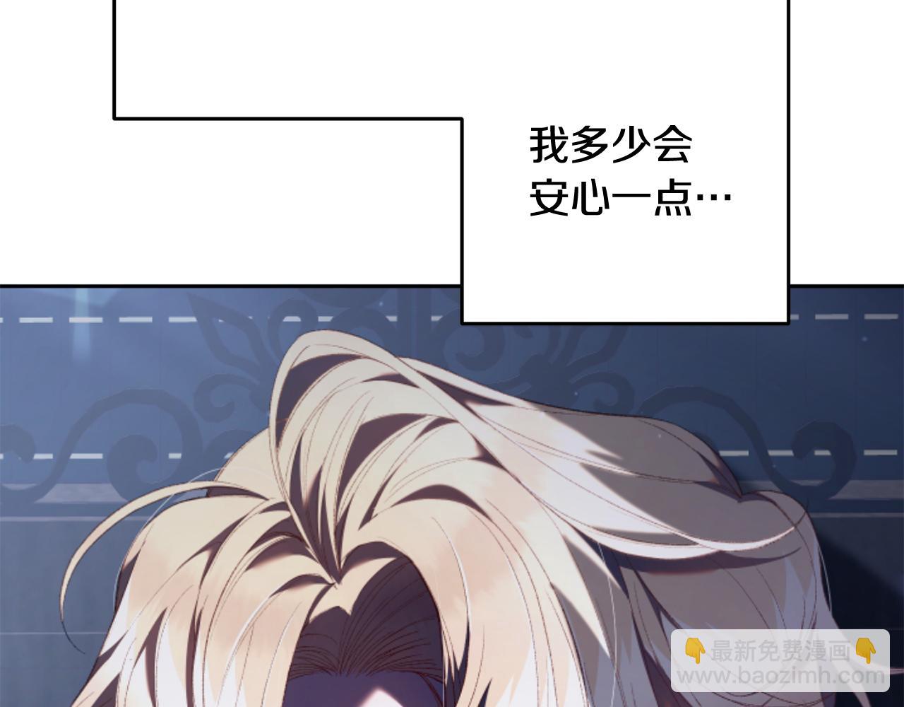 第71话 缺心眼的大叔(1/5)-第72话