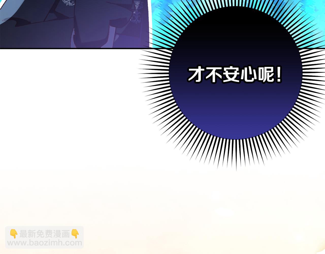 第71话 缺心眼的大叔(1/5)-第72话