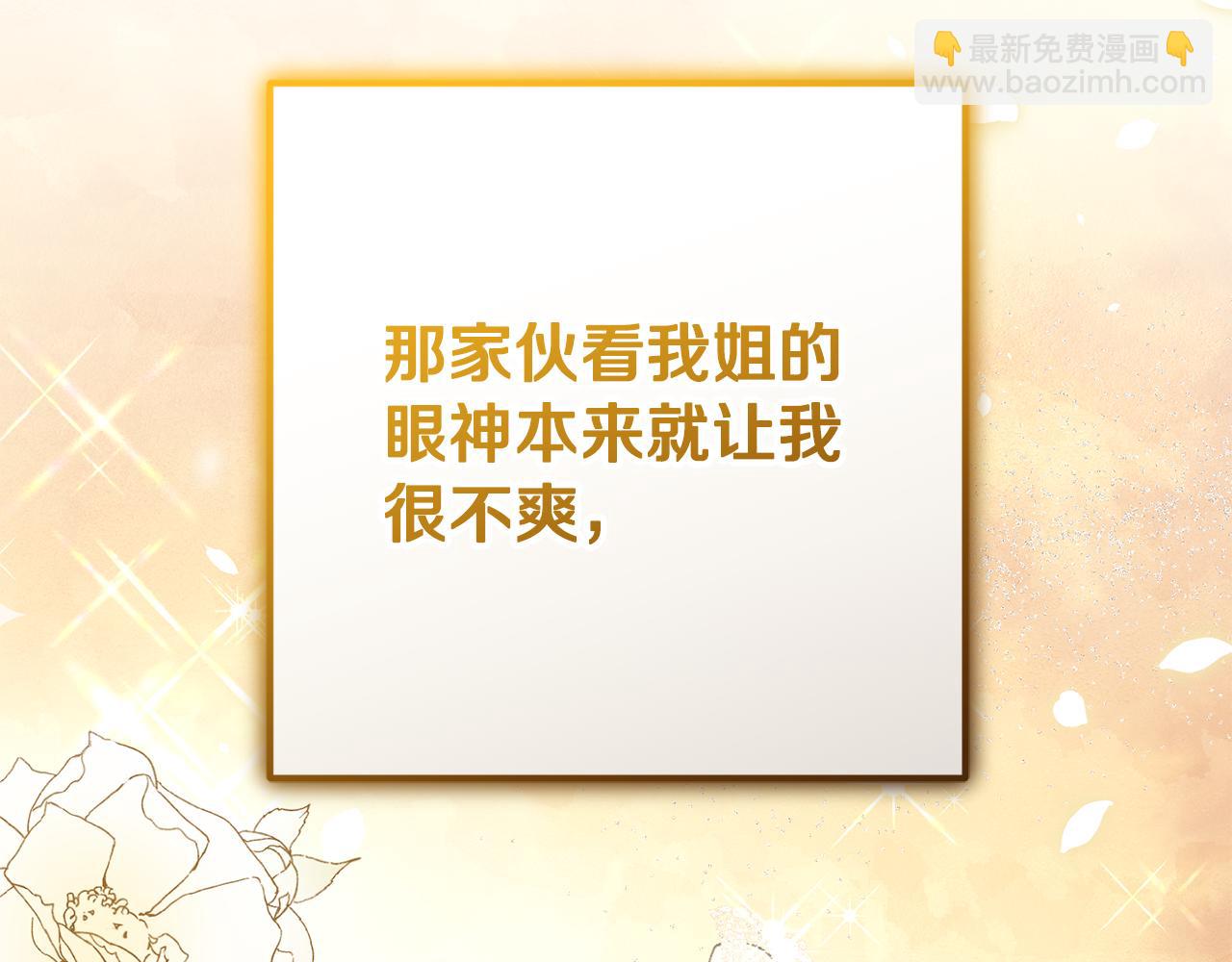 第71话 缺心眼的大叔(1/5)-第72话