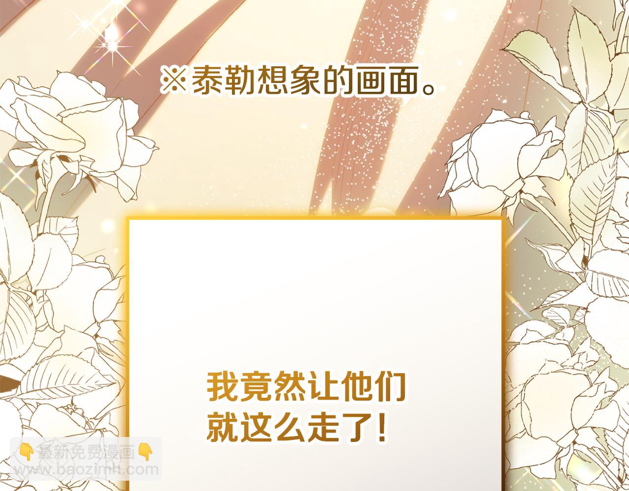 第71话 缺心眼的大叔(1/5)-第72话