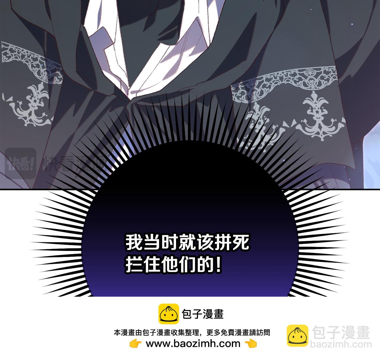 第71话 缺心眼的大叔(1/5)-第72话