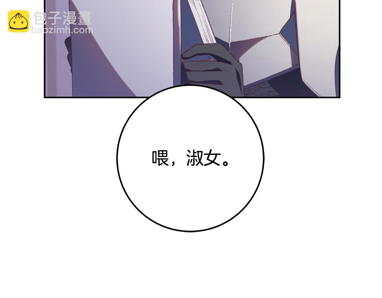 第71话 缺心眼的大叔(1/5)-第72话