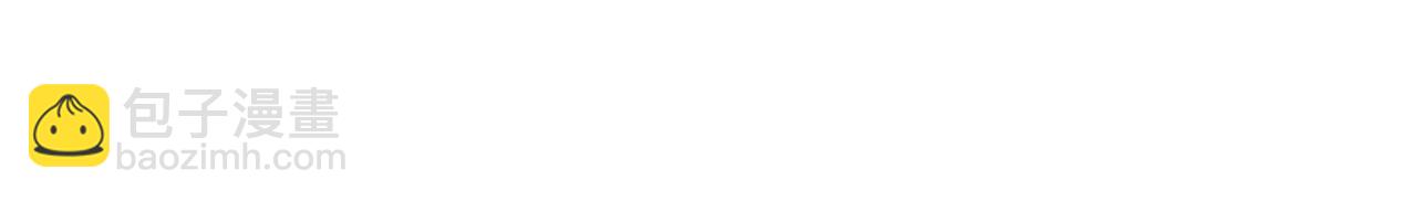 第71话 缺心眼的大叔(1/5)-第72话