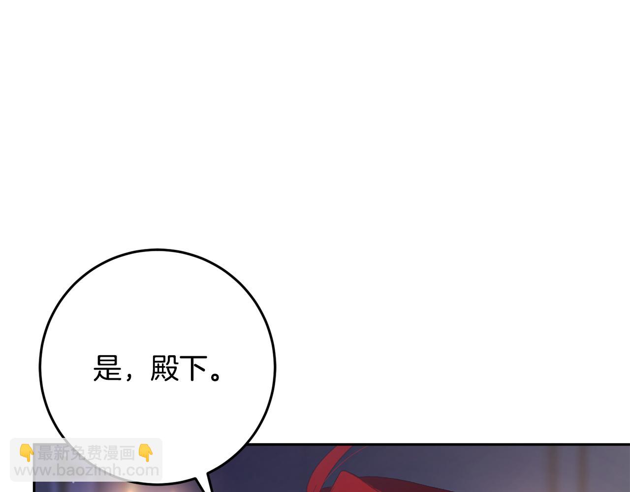 第71话 缺心眼的大叔(1/5)-第72话