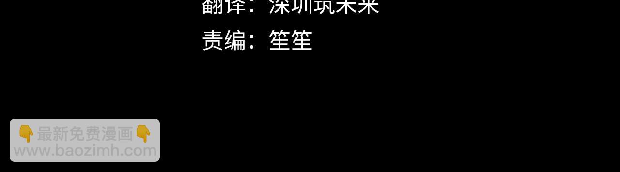 第73话 意外的表白(1/5)-第74话