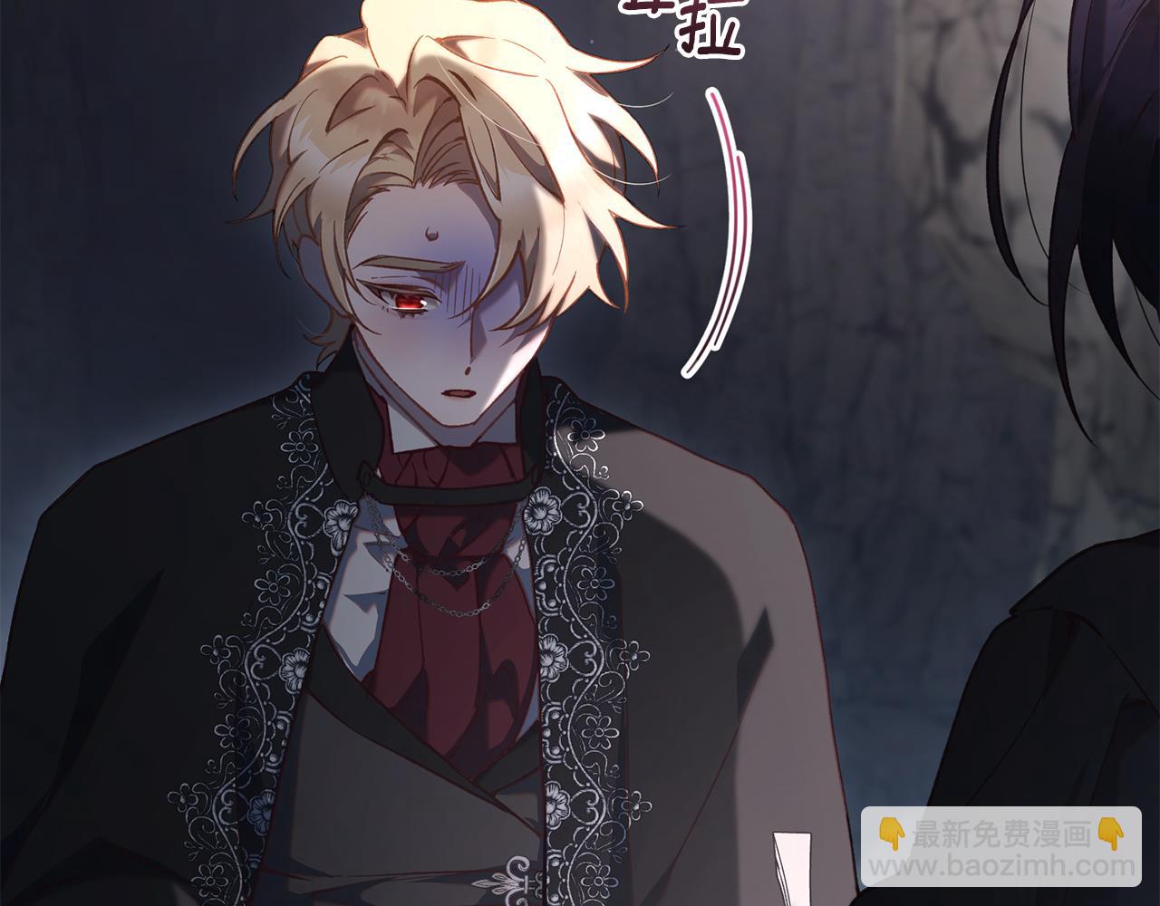 第73话 意外的表白(1/5)-第74话