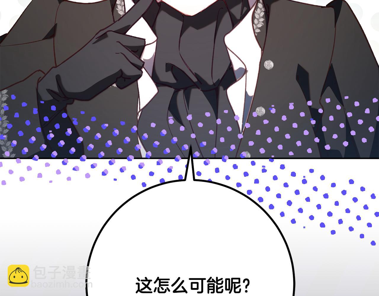 第73话 意外的表白(1/5)-第74话