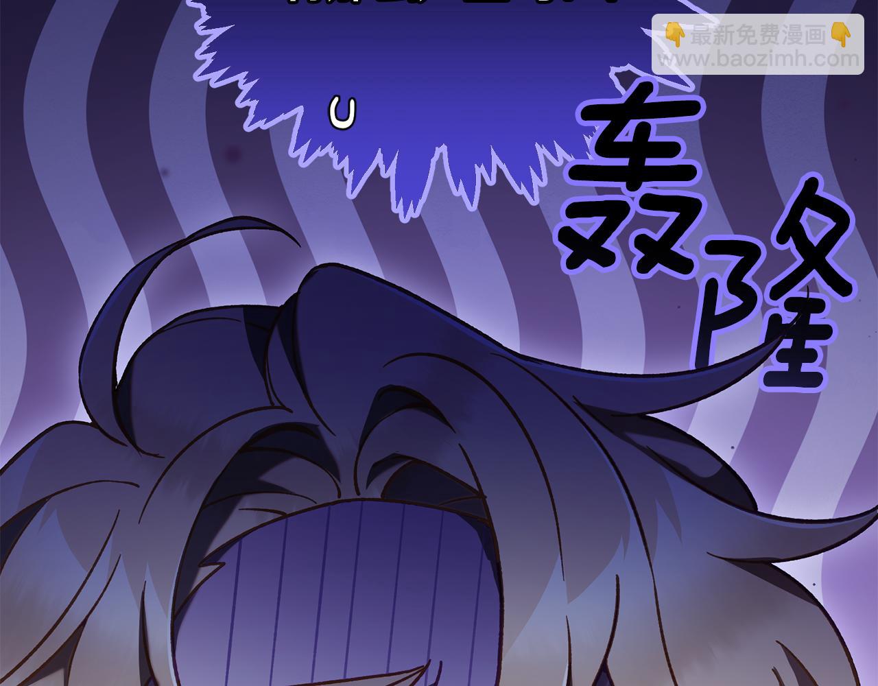 第73话 意外的表白(1/5)-第74话