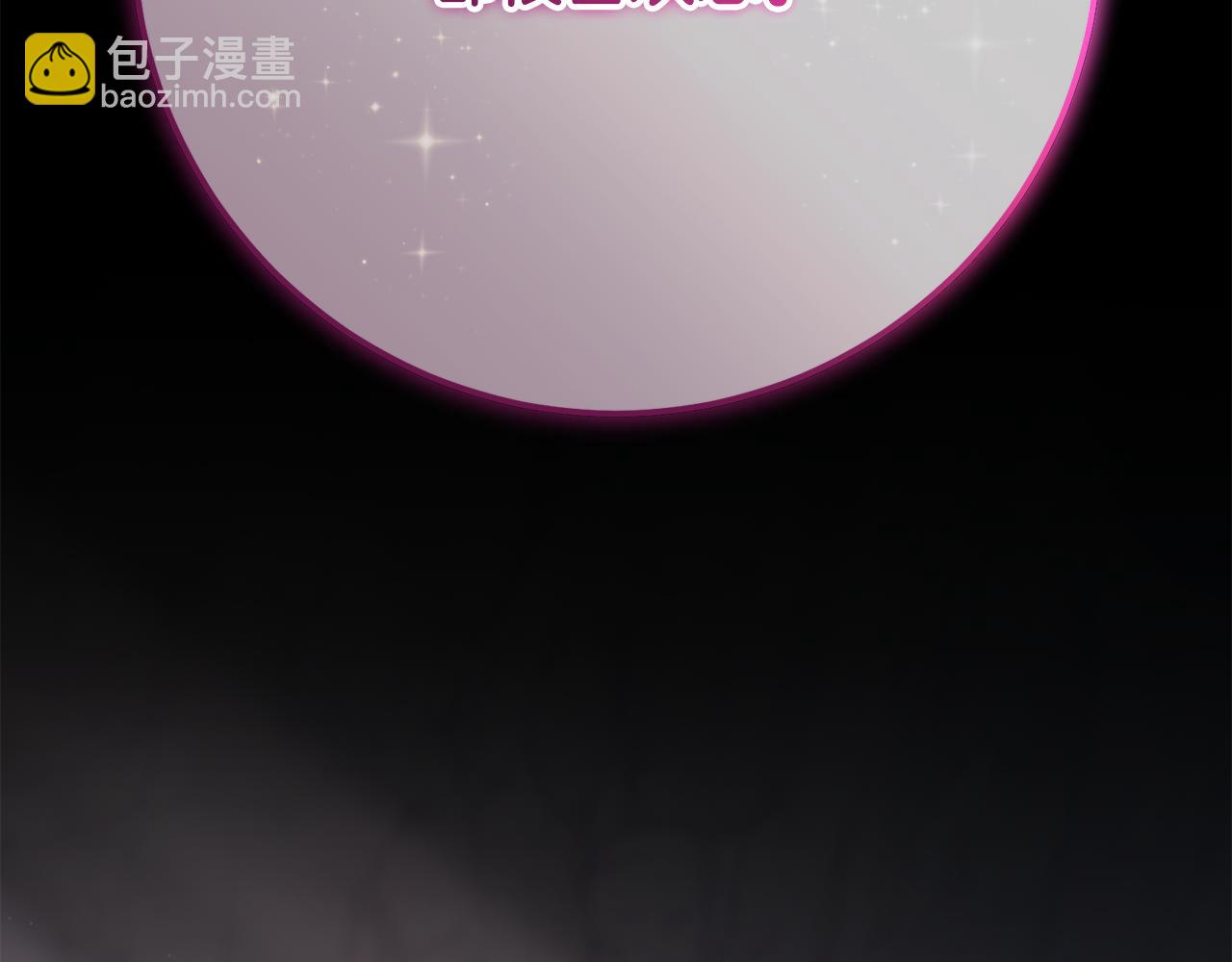 第73话 意外的表白(1/5)-第74话