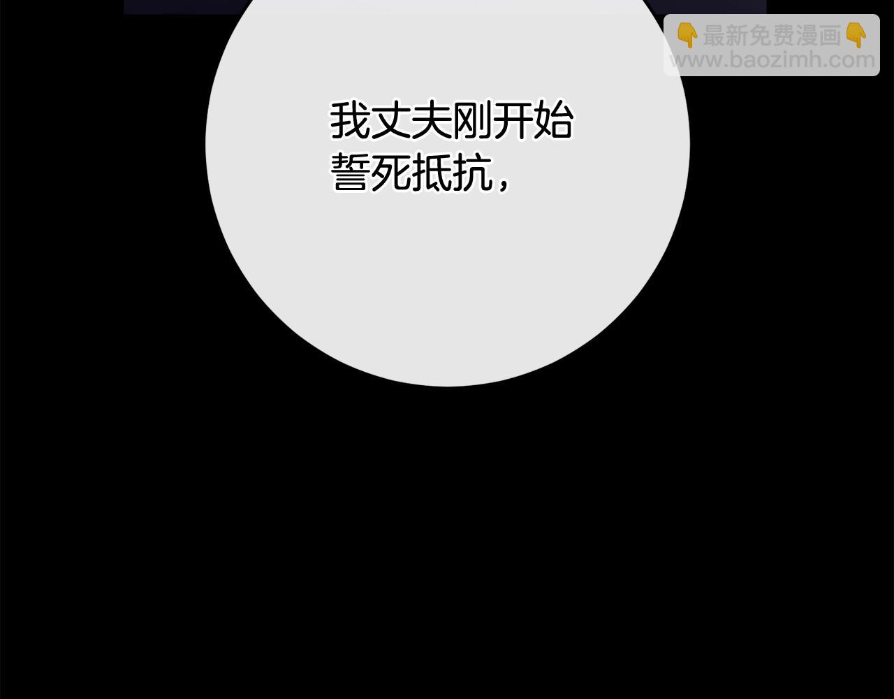 第74话 监狱里的熟人(1/4)-第76话