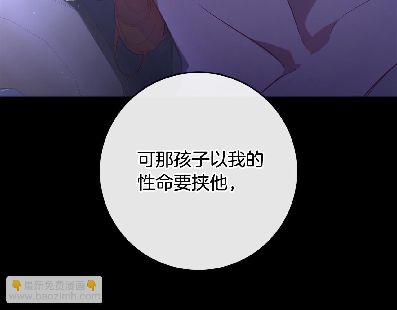 第74话 监狱里的熟人(1/4)-第76话