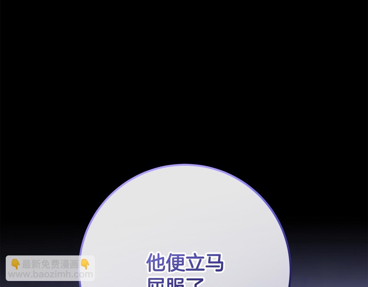 第74话 监狱里的熟人(1/4)-第76话