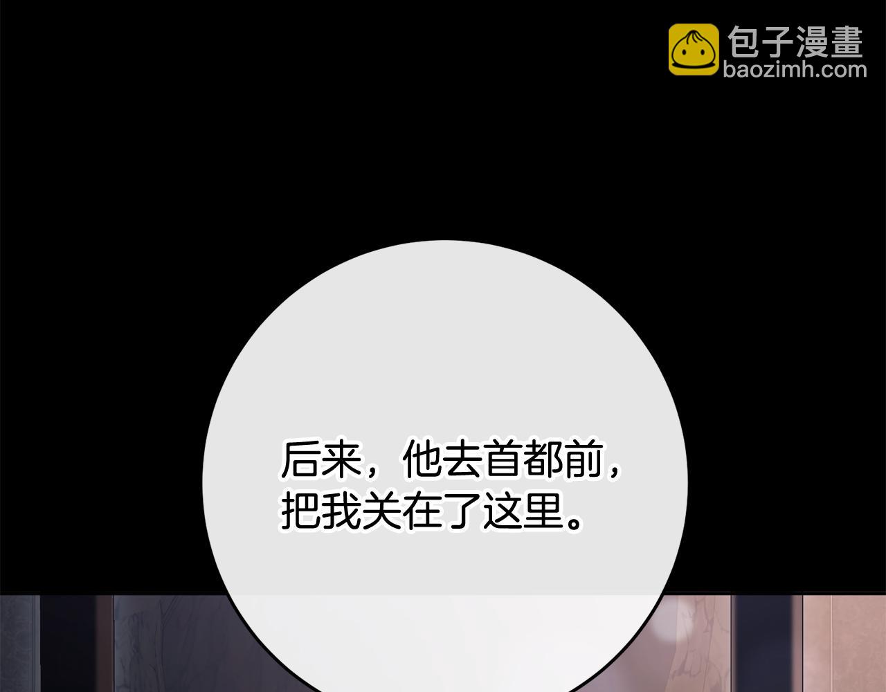 第74话 监狱里的熟人(1/4)-第76话