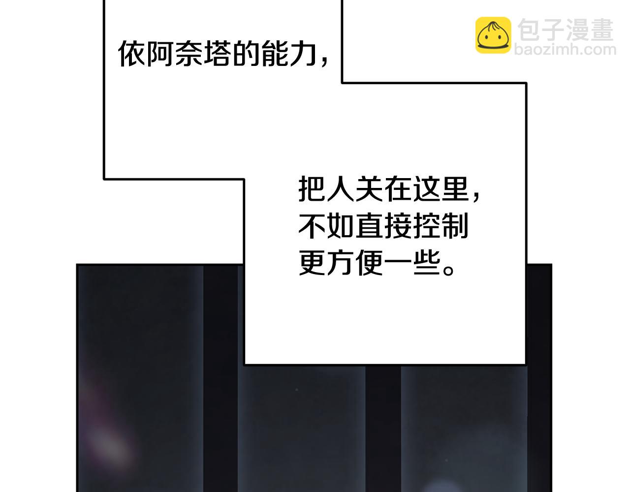 第74话 监狱里的熟人(1/4)-第76话