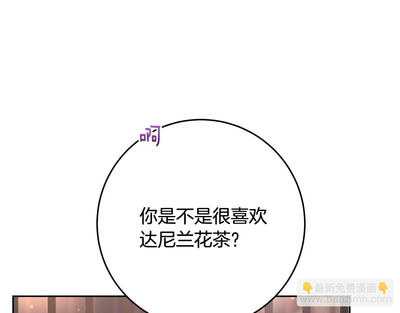 第74话 监狱里的熟人(1/4)-第76话