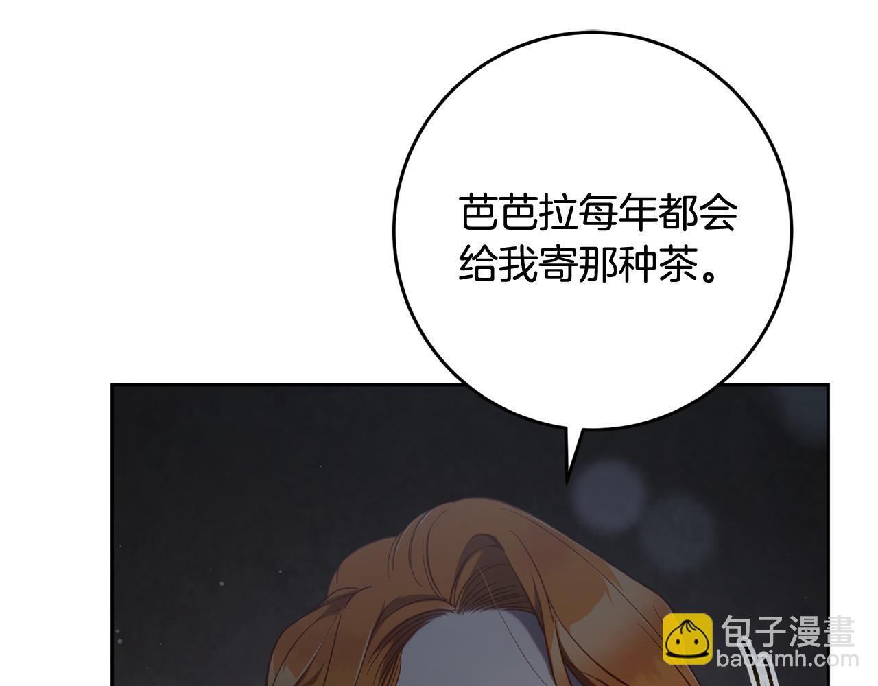 第74话 监狱里的熟人(1/4)-第76话