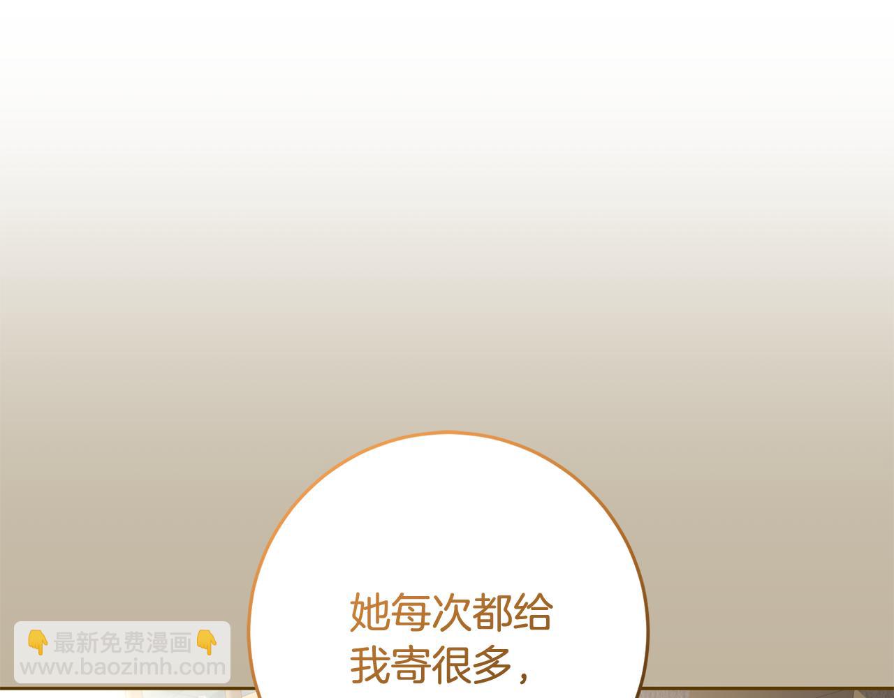 第74话 监狱里的熟人(1/4)-第76话