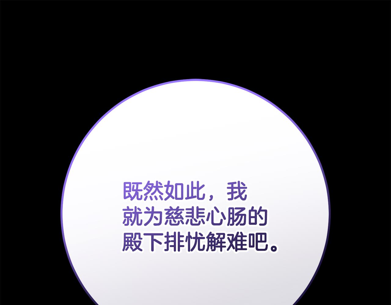 第76话 了不起的大事(1/5)-第78话