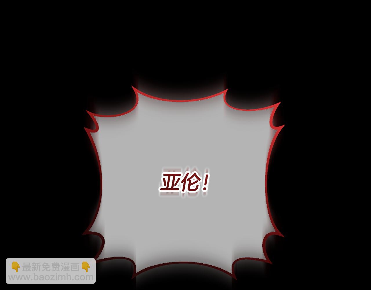 第76话 了不起的大事(1/5)-第78话