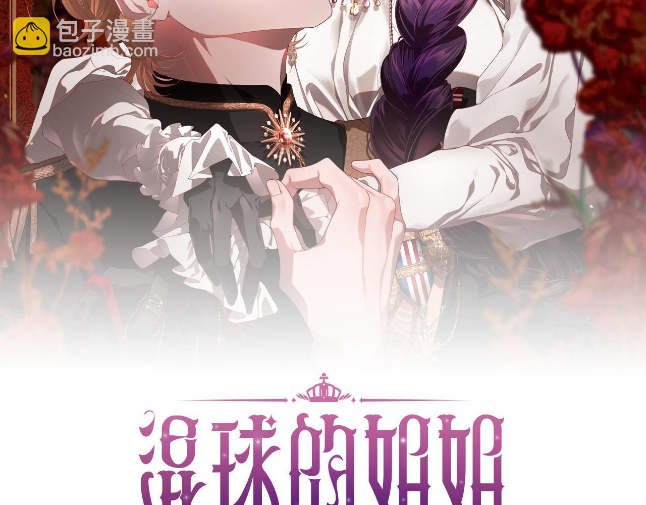 第76话 了不起的大事(1/5)-第78话