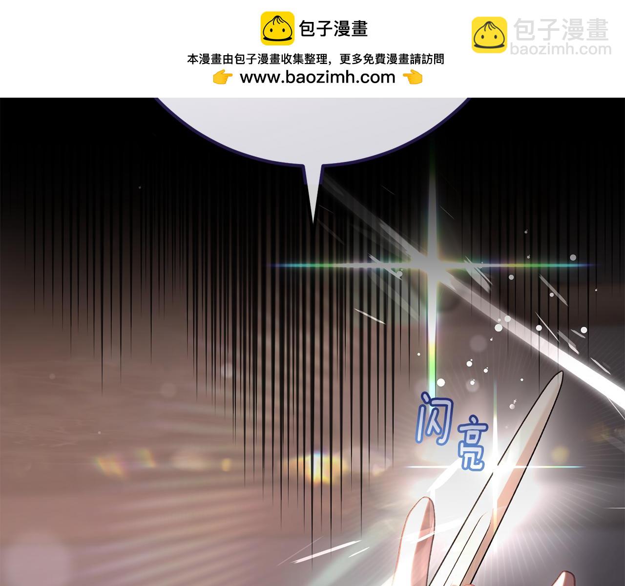 第76话 了不起的大事(1/5)-第78话