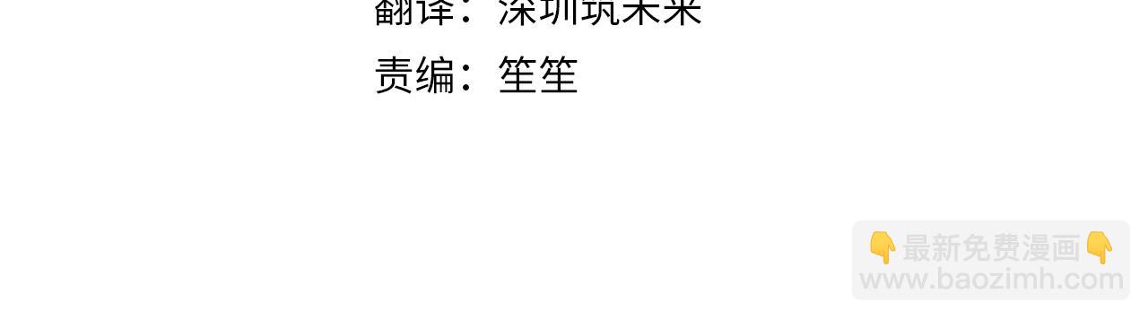 第76话 了不起的大事(1/5)-第78话