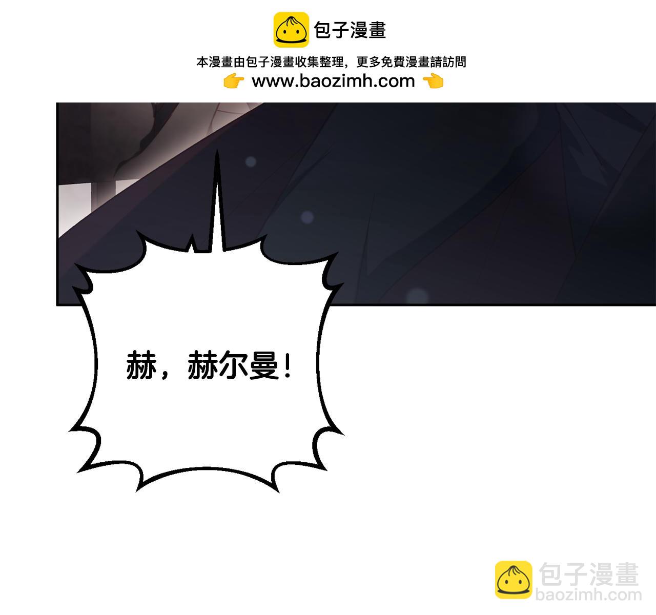 第76话 了不起的大事(1/5)-第78话