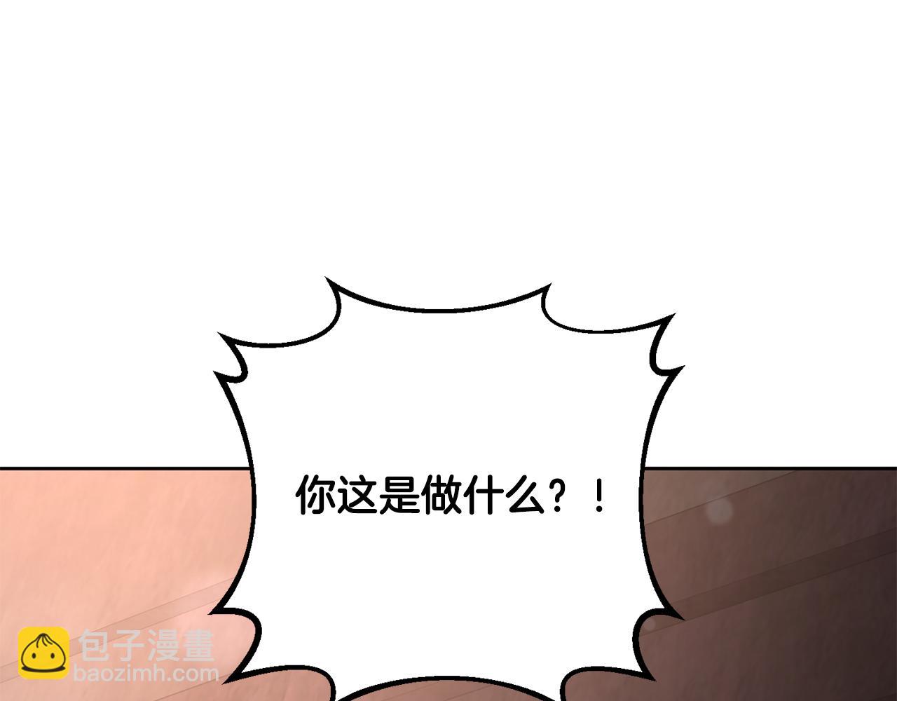 第76话 了不起的大事(1/5)-第78话