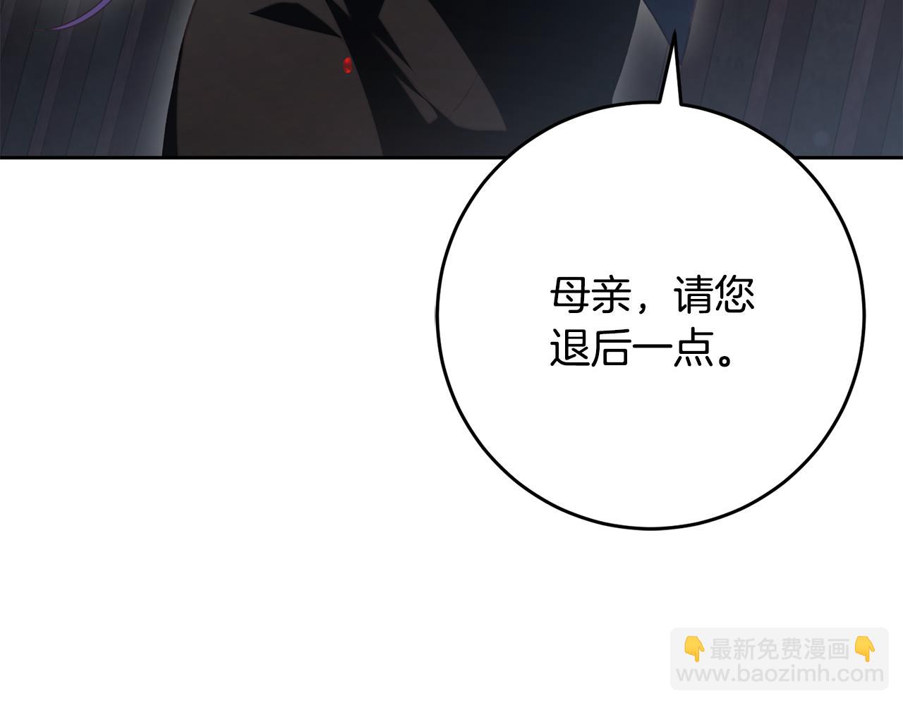 第76话 了不起的大事(1/5)-第78话