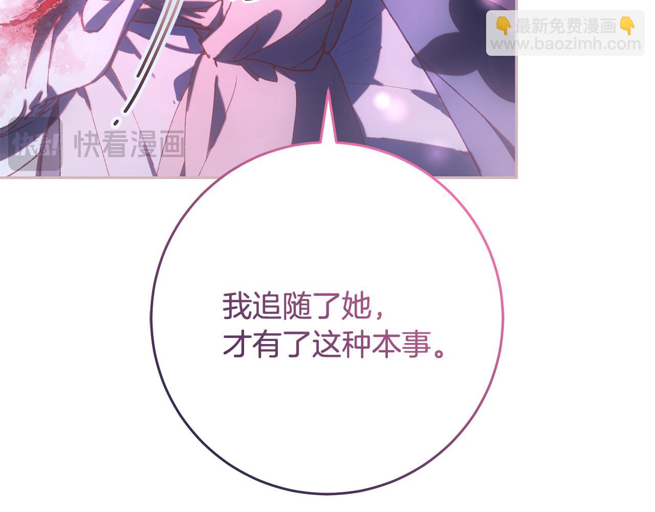 第76话 了不起的大事(1/5)-第78话