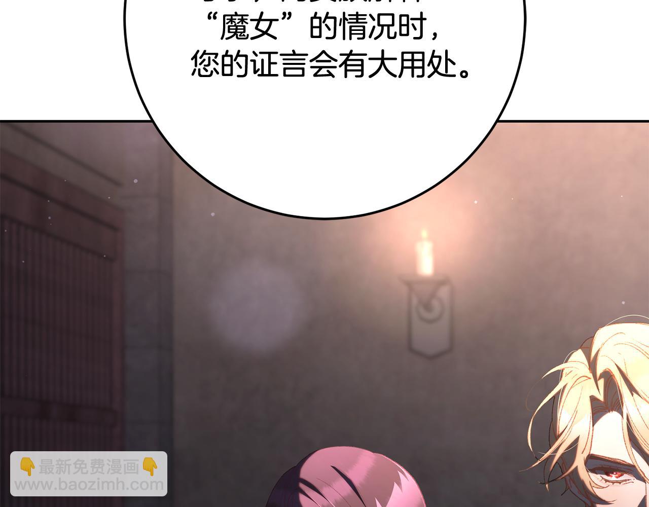 第76话 了不起的大事(1/5)-第78话