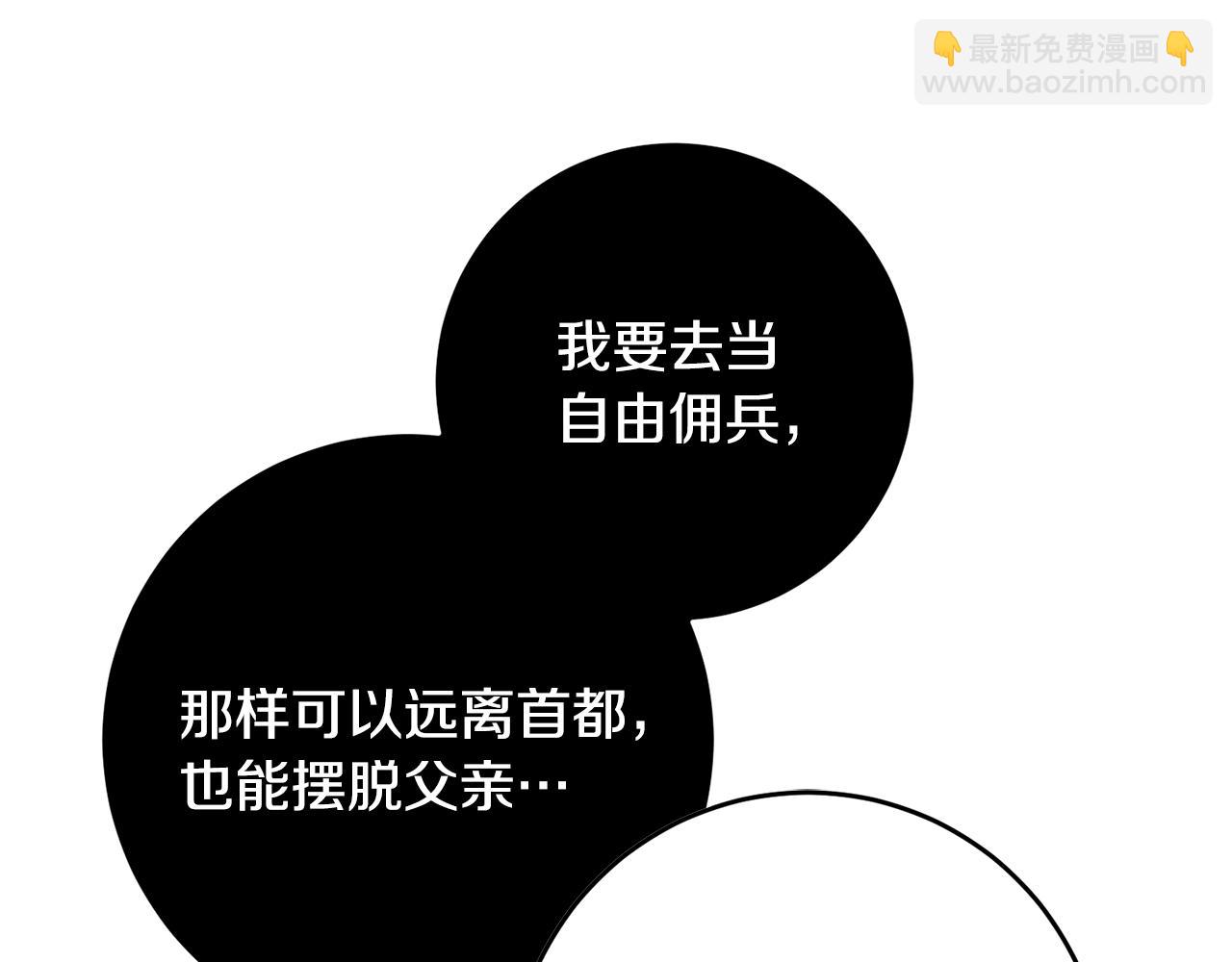 第78话 真人做实验(1/5)-第96话