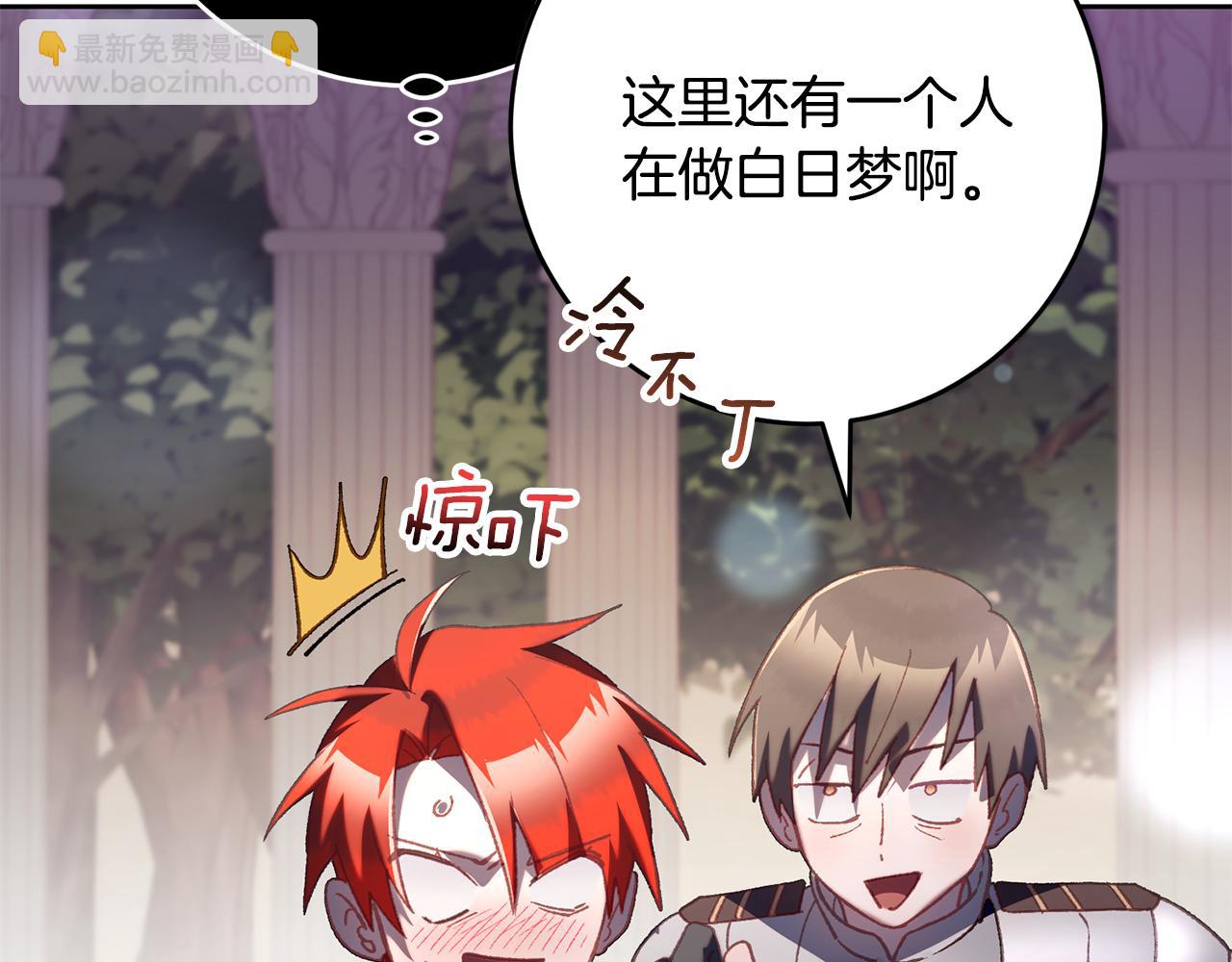 第78话 真人做实验(1/5)-第96话