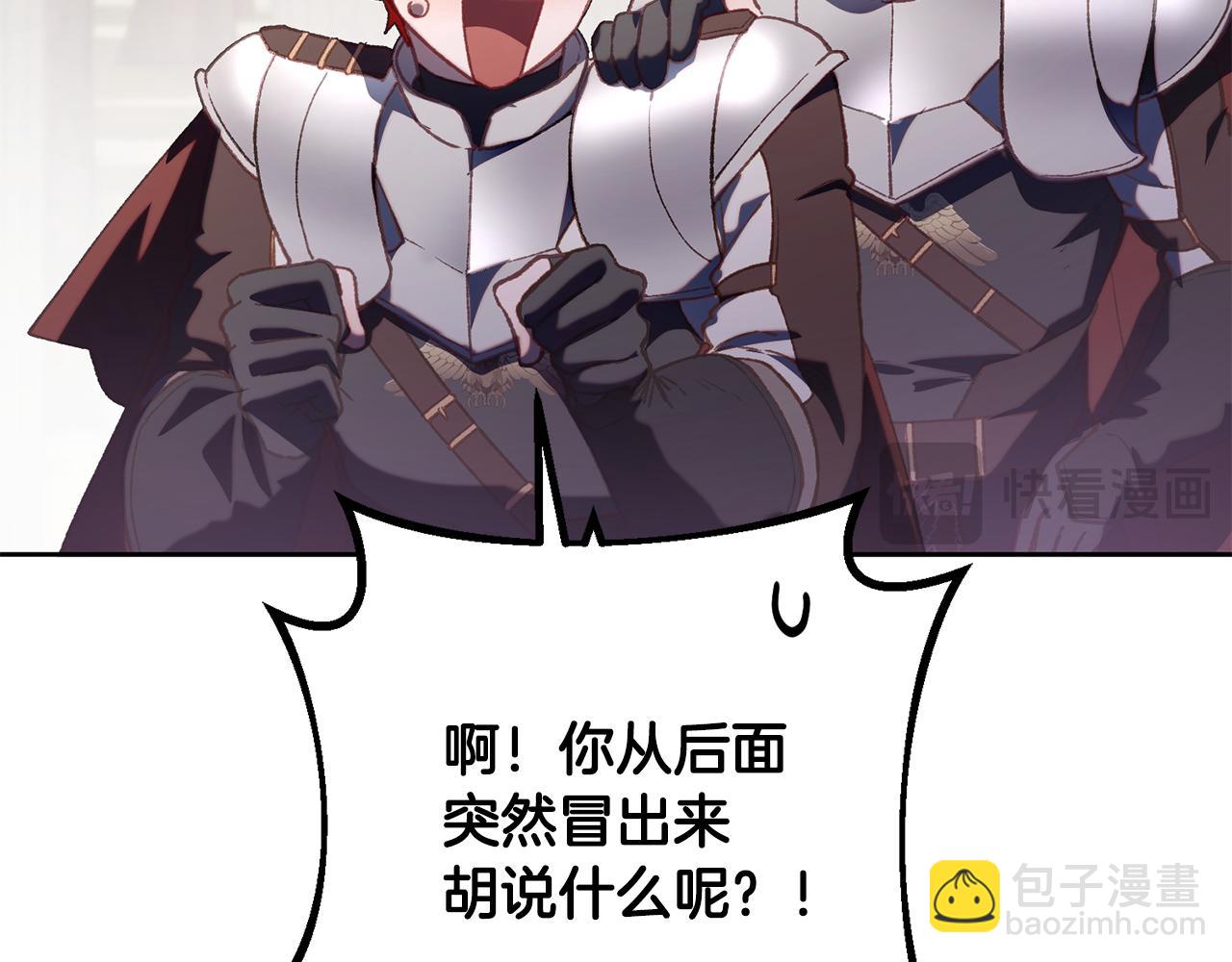 第78话 真人做实验(1/5)-第96话