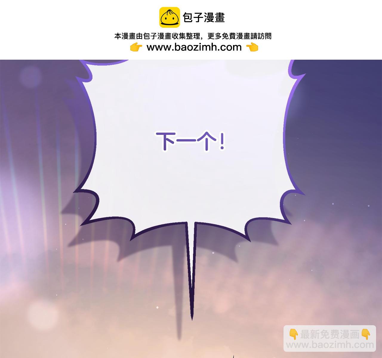 第78话 真人做实验(1/5)-第96话