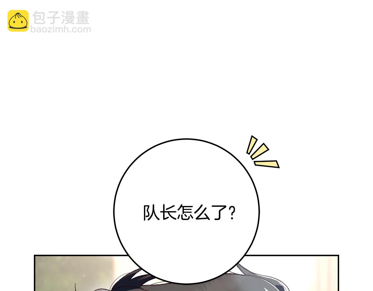 第78话 真人做实验(1/5)-第96话