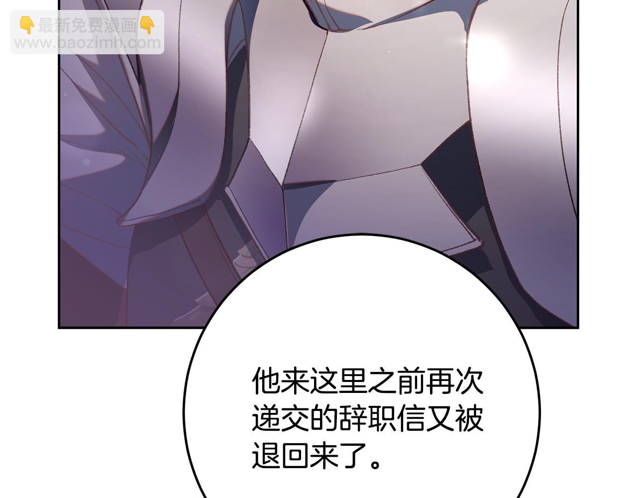 第78话 真人做实验(1/5)-第96话