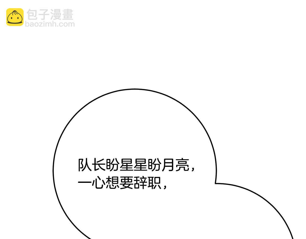 第78话 真人做实验(1/5)-第96话