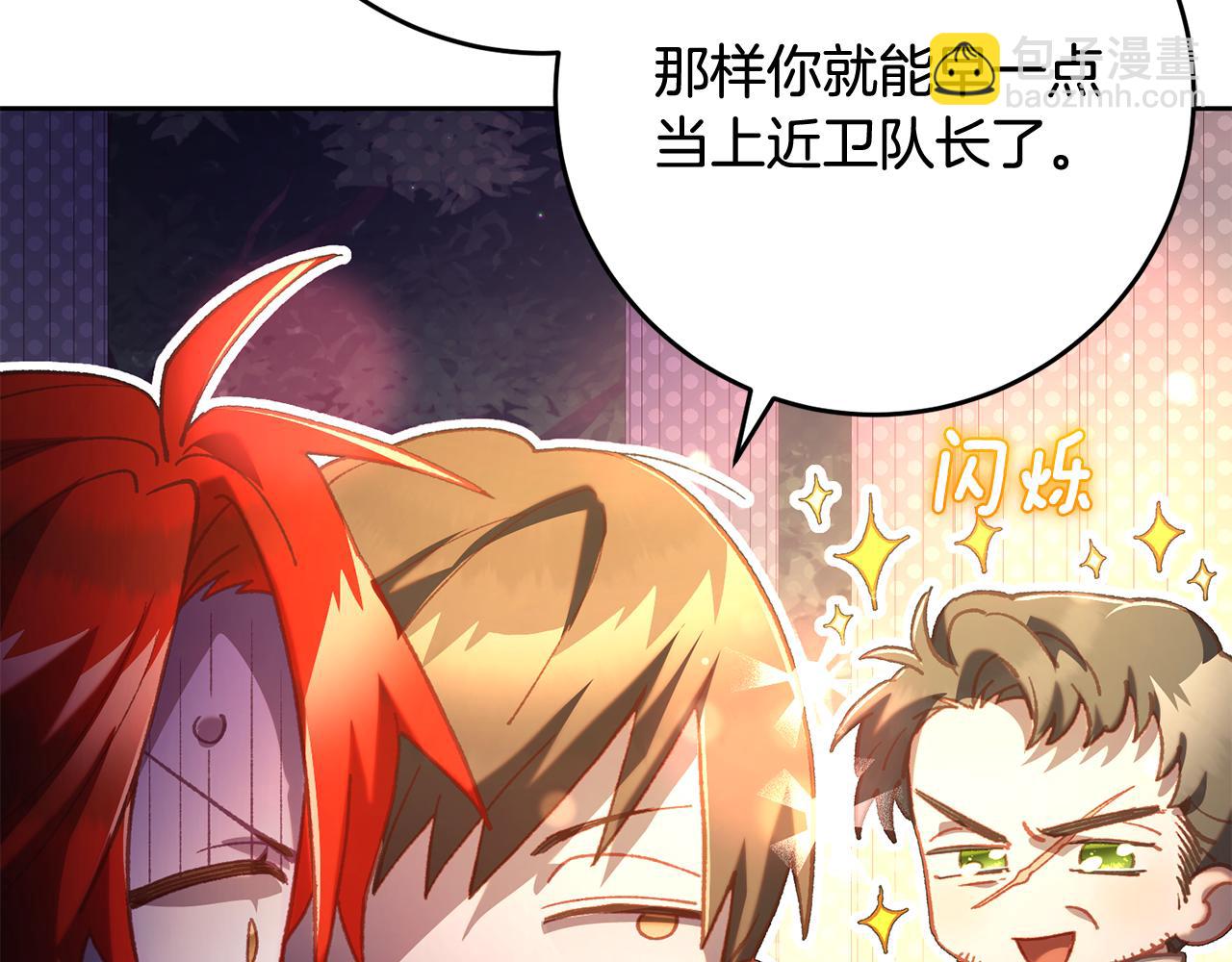 第78话 真人做实验(1/5)-第96话