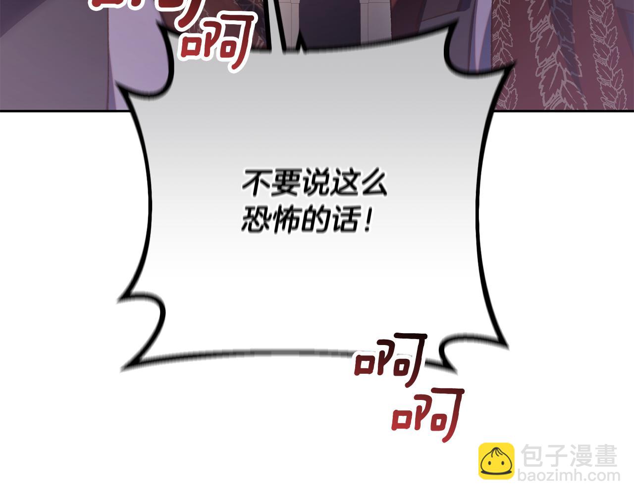 第78话 真人做实验(1/5)-第96话